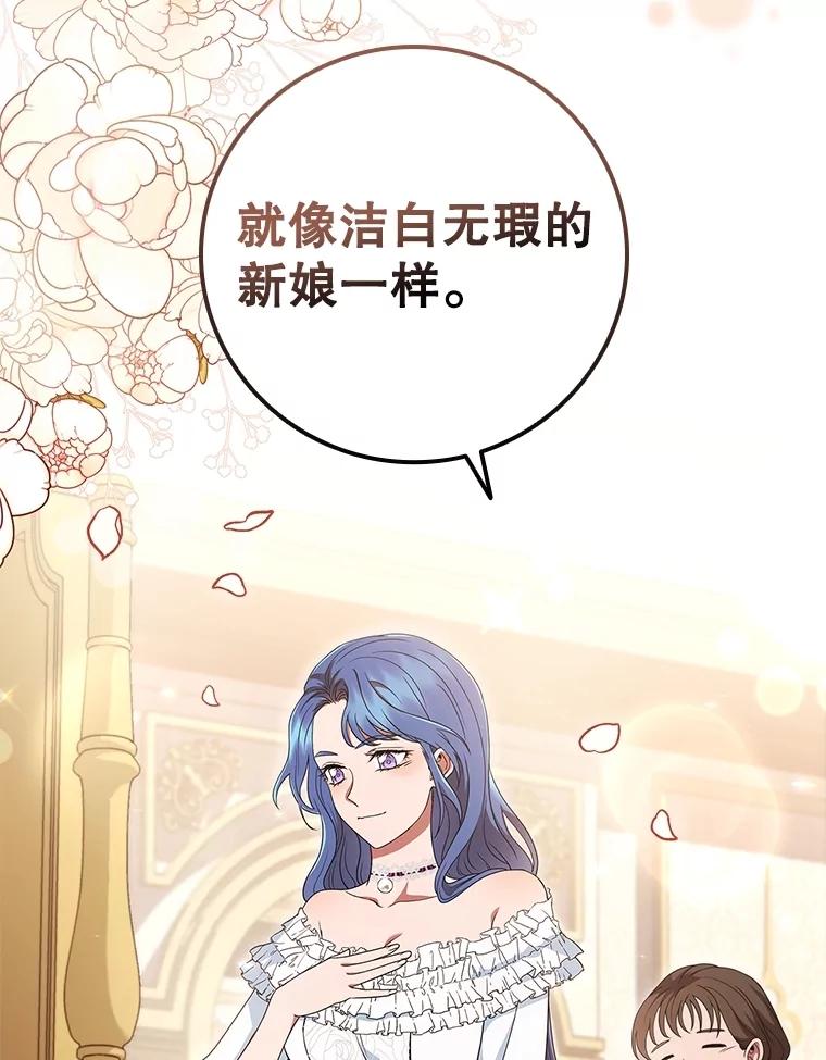 《DragonLady龙女》17.利伊的往事 第42页