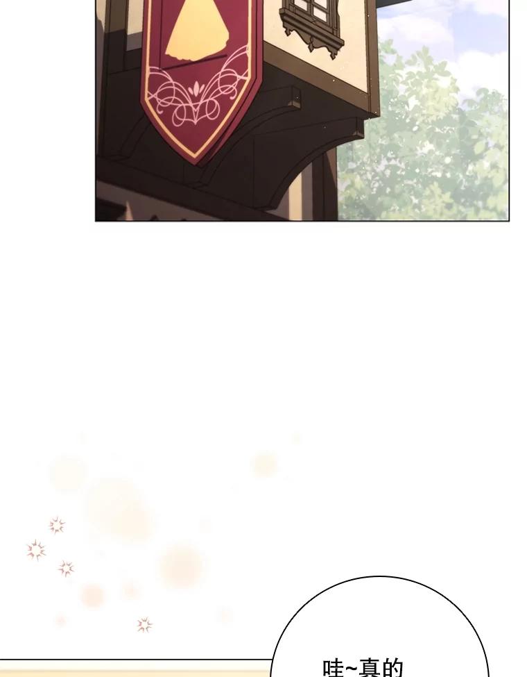 《DragonLady龙女》17.利伊的往事 第40页