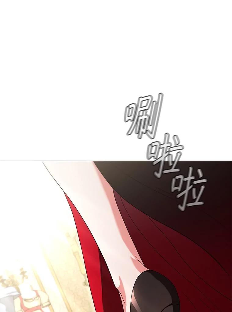 《DragonLady龙女》17.利伊的往事 第176页