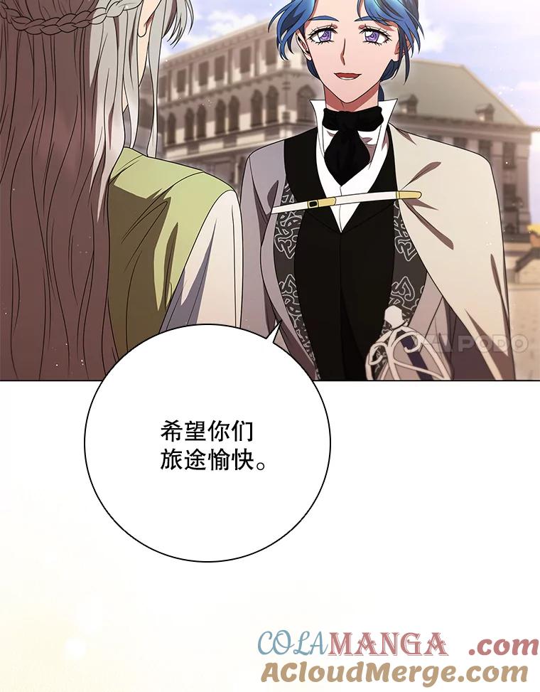 《DragonLady龙女》17.利伊的往事 第137页