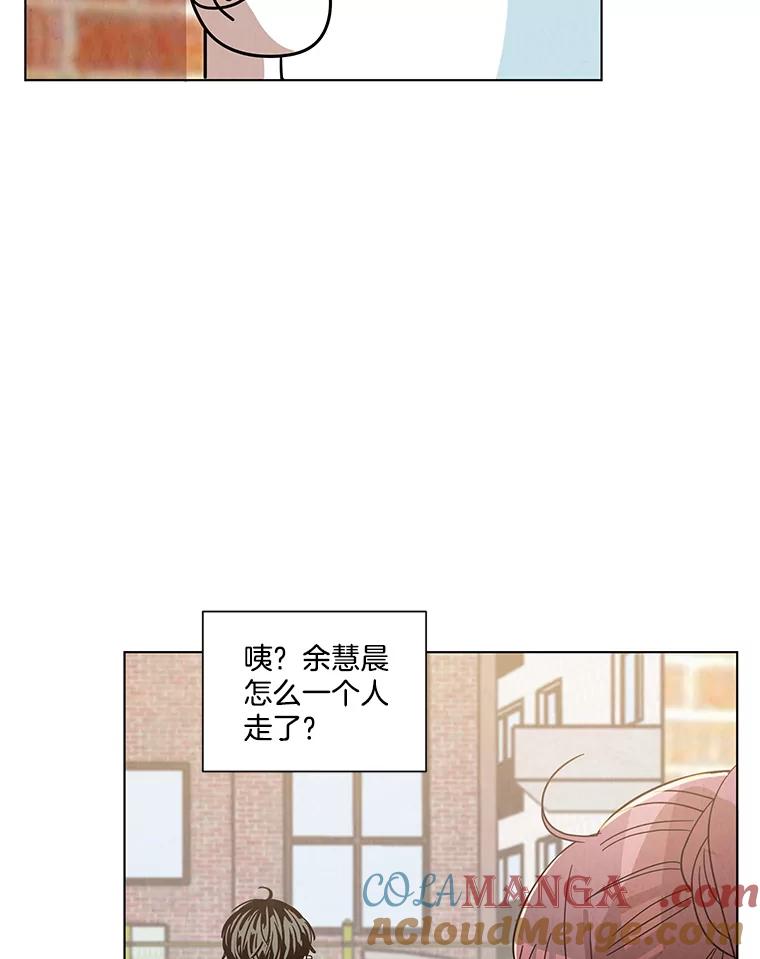 《救命冤家》19.假装交往 第7页