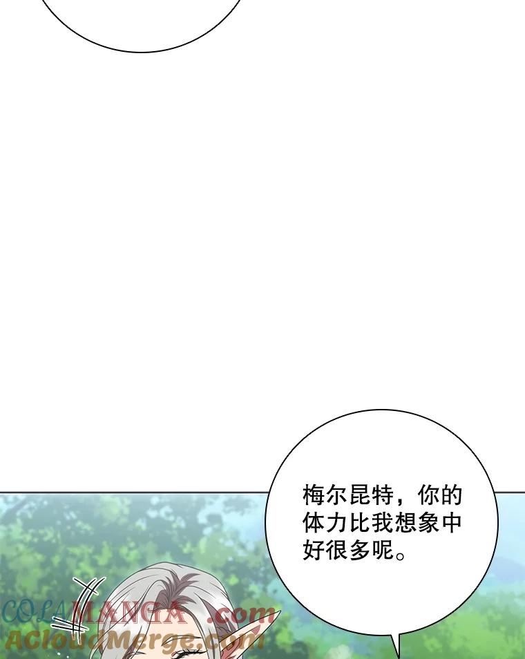 《DragonLady龙女》17.利伊的往事 第5页