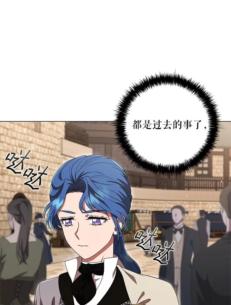 《DragonLady龙女》17.利伊的往事 第122页