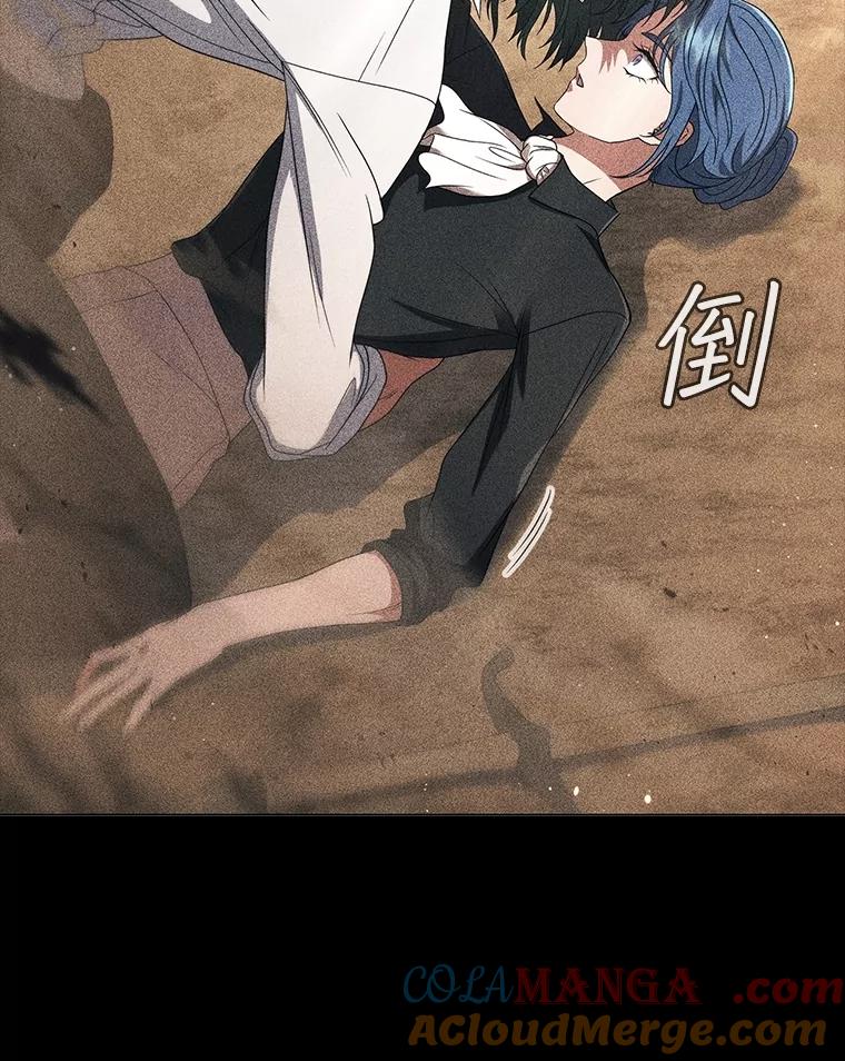 《DragonLady龙女》17.利伊的往事 第65页