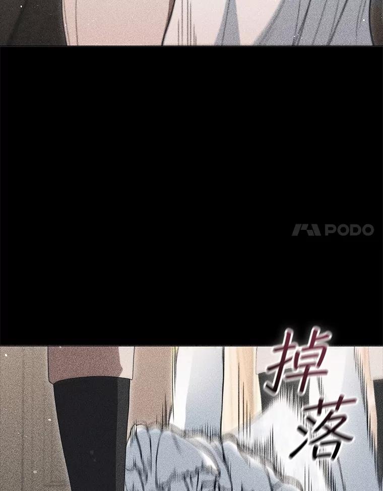《DragonLady龙女》17.利伊的往事 第114页