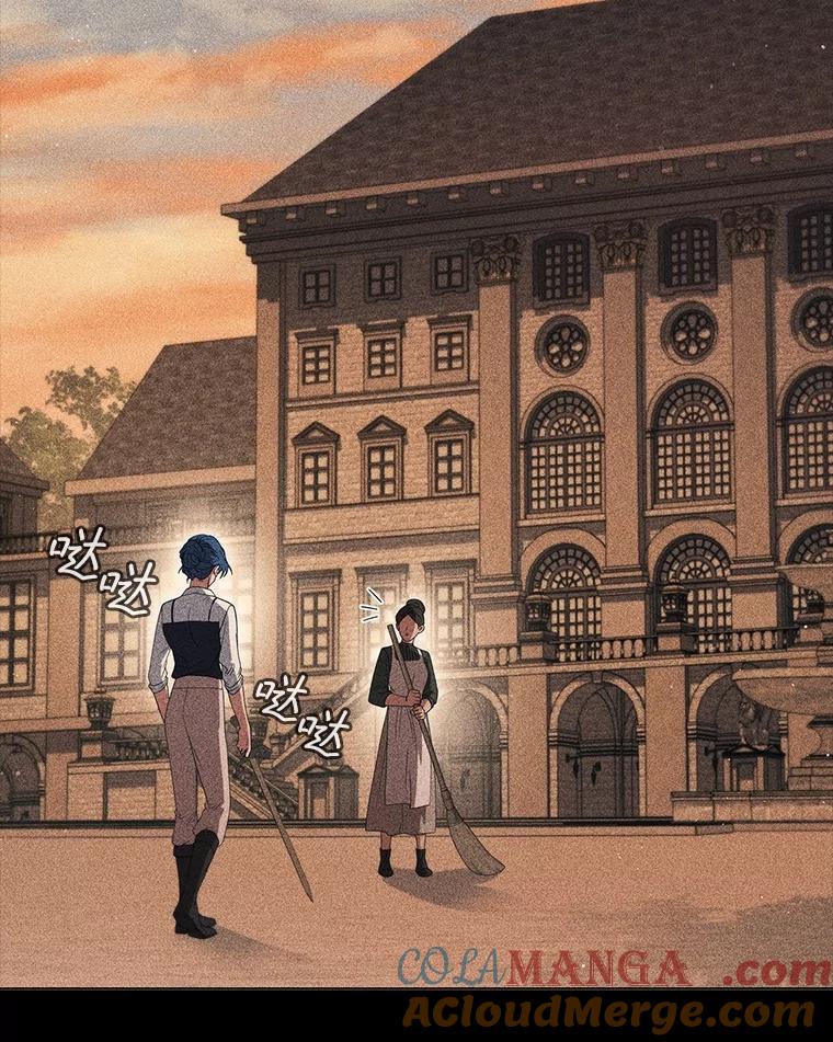 《DragonLady龙女》17.利伊的往事 第85页