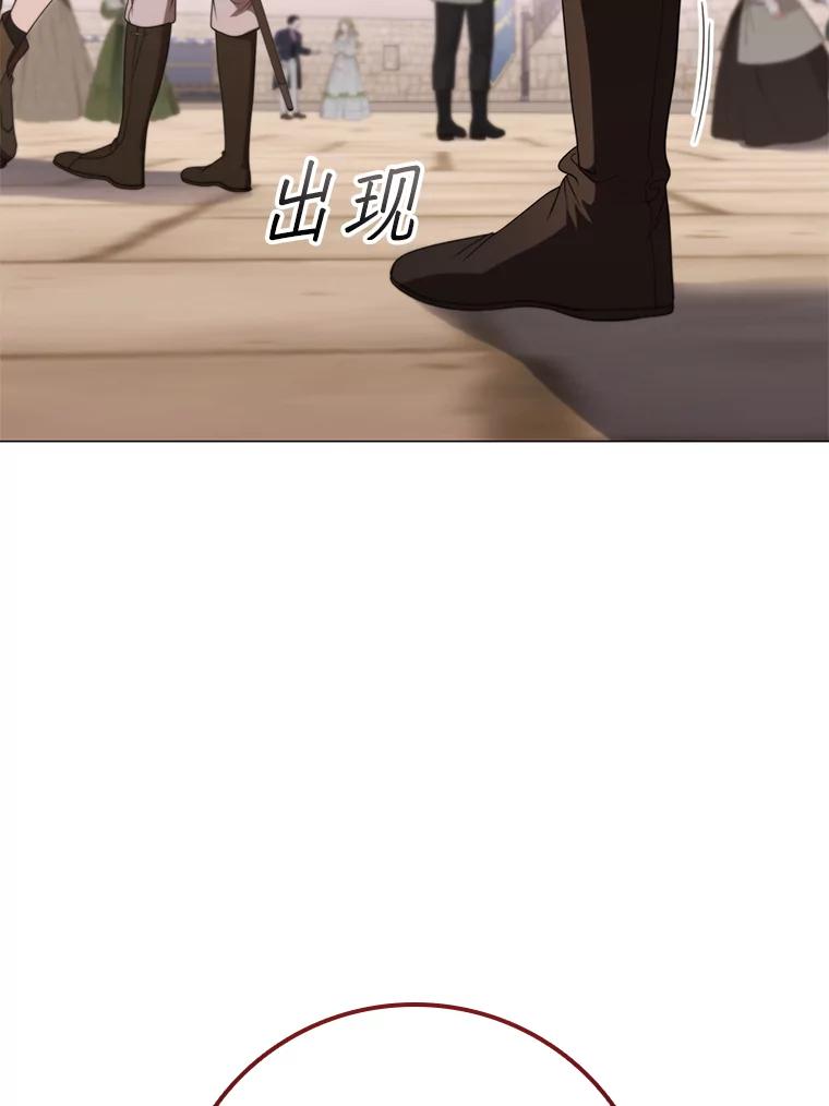 《DragonLady龙女》17.利伊的往事 第148页