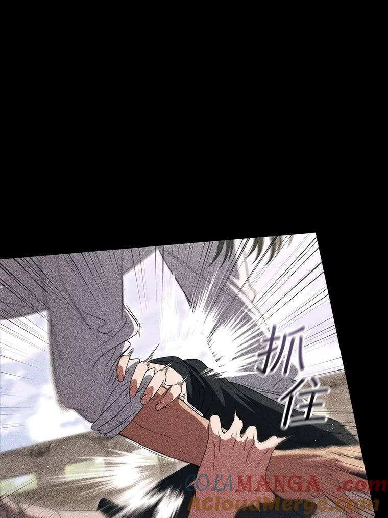 《DragonLady龙女》17.利伊的往事 第69页