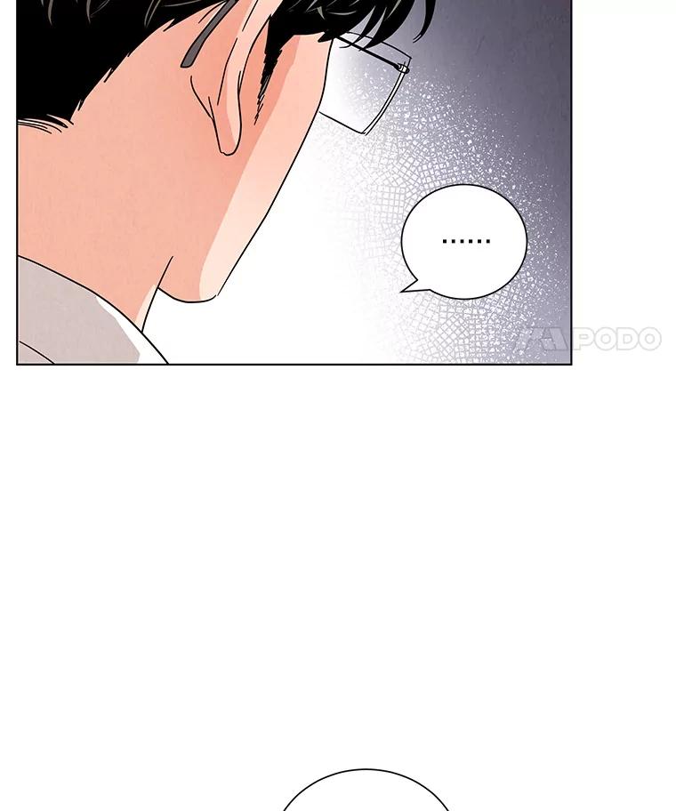 《救命冤家》19.假装交往 第50页