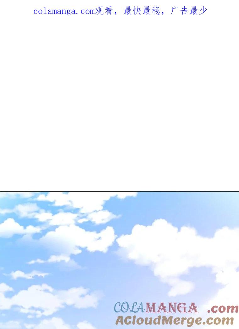 《DragonLady龙女》17.利伊的往事 第1页