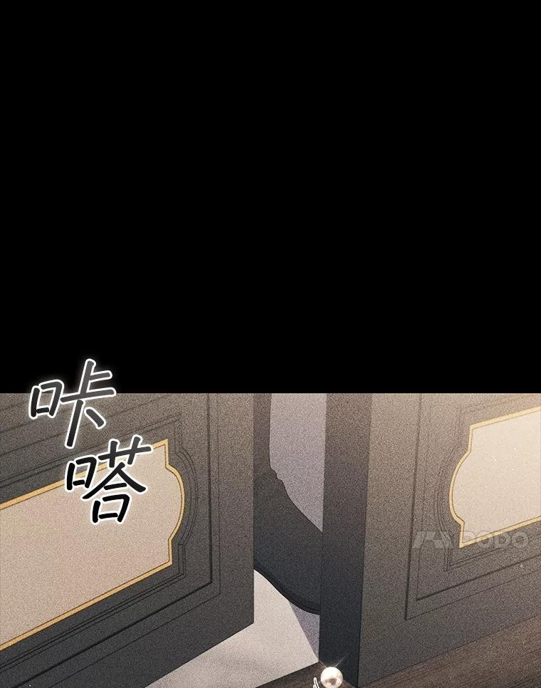 《DragonLady龙女》17.利伊的往事 第107页