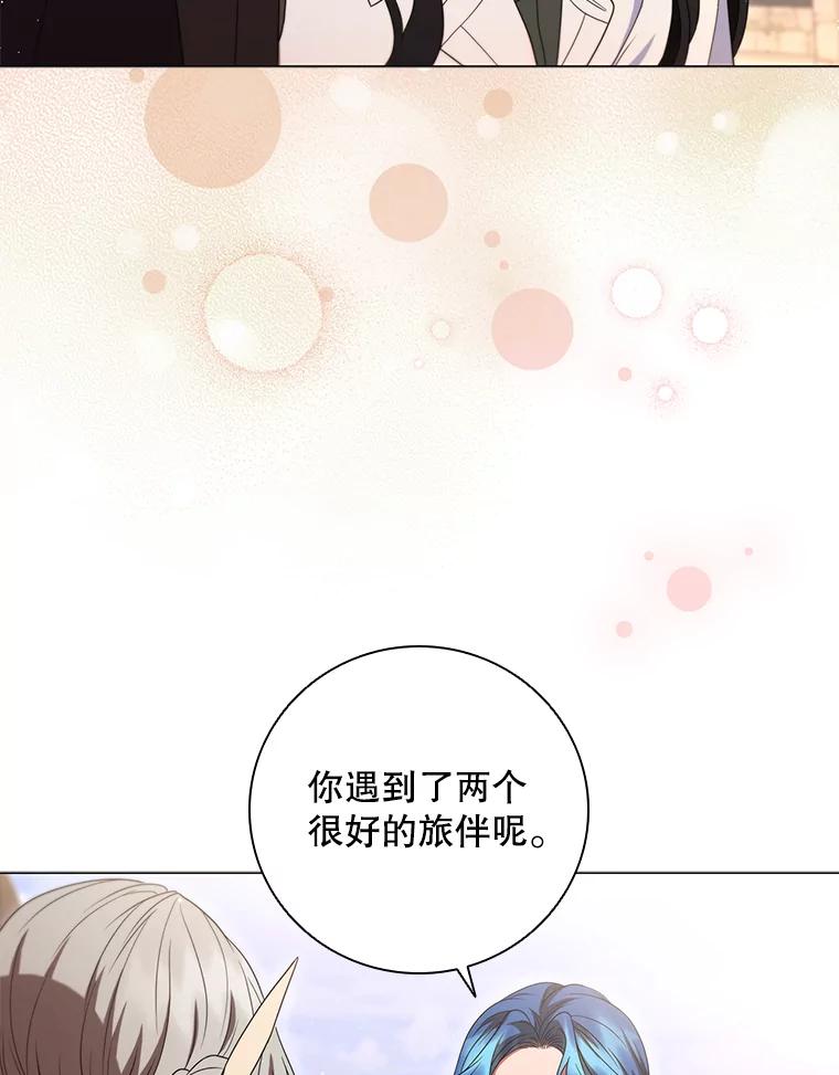 《DragonLady龙女》17.利伊的往事 第136页