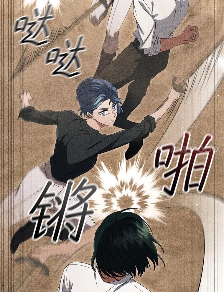 《DragonLady龙女》17.利伊的往事 第51页