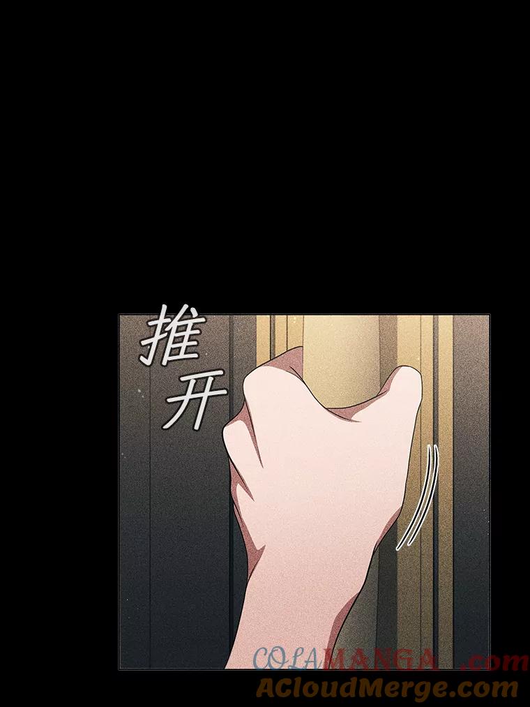 《DragonLady龙女》17.利伊的往事 第93页