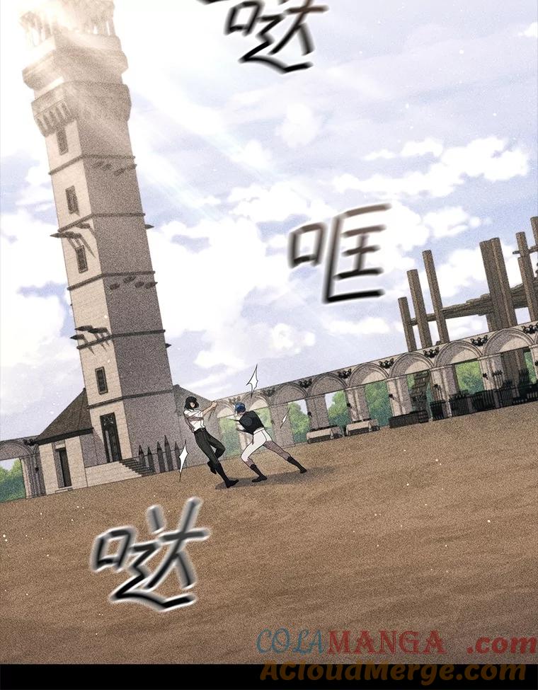 《DragonLady龙女》17.利伊的往事 第49页