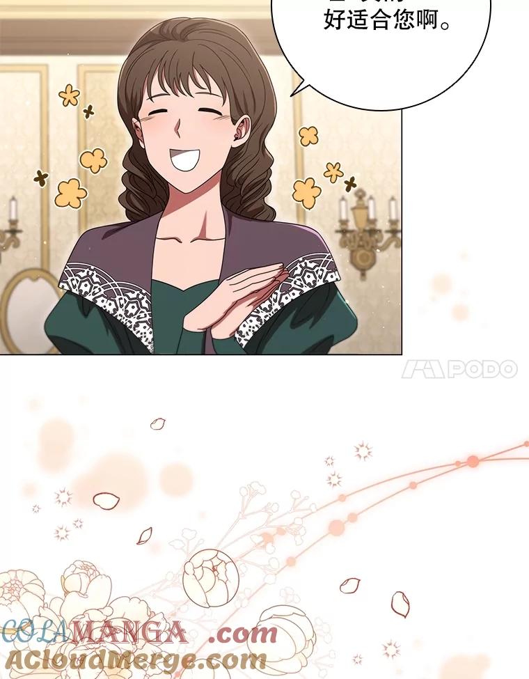 《DragonLady龙女》17.利伊的往事 第41页