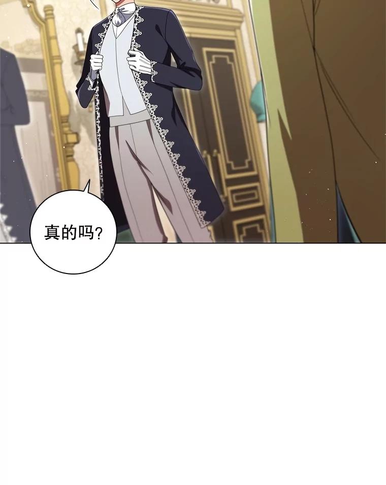 《DragonLady龙女》17.利伊的往事 第168页