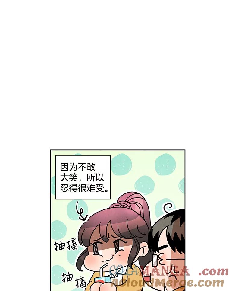 《救命冤家》2.回到过去 第141页