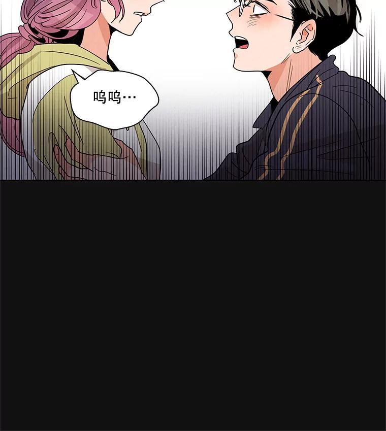 《救命冤家》2.回到过去 第119页