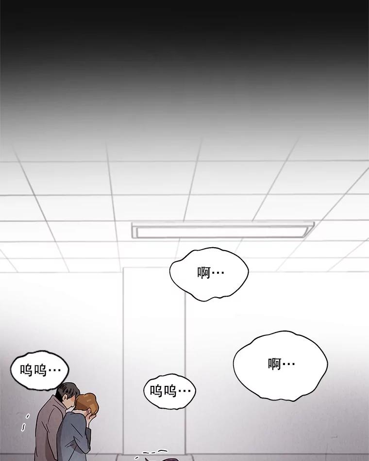 《救命冤家》2.回到过去 第124页