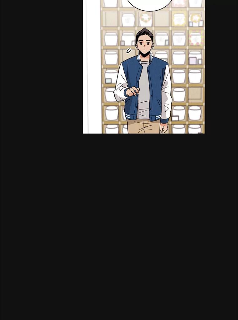《救命冤家》2.回到过去 第104页