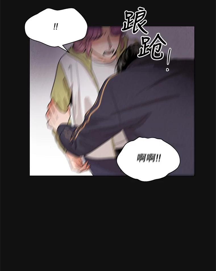 《救命冤家》2.回到过去 第123页