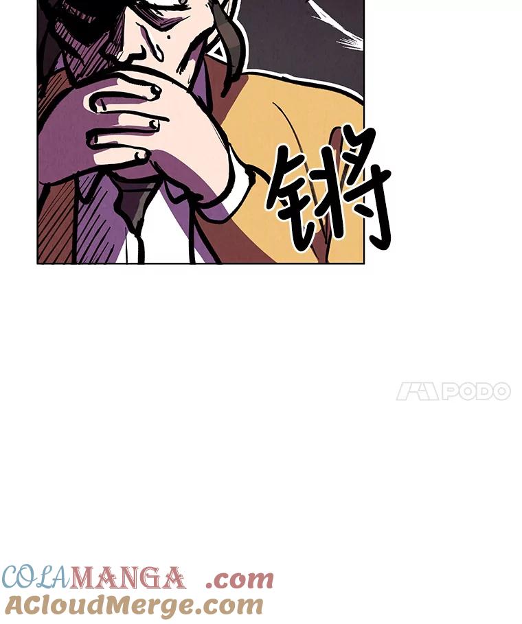 《救命冤家》2.回到过去 第61页