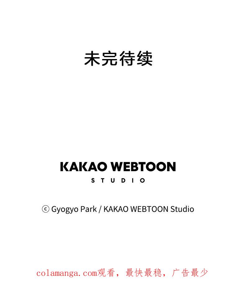 《救命冤家》2.回到过去 第180页
