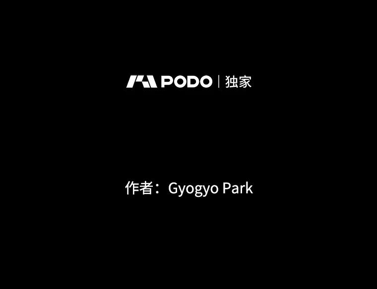 《救命冤家》2.回到过去 第2页