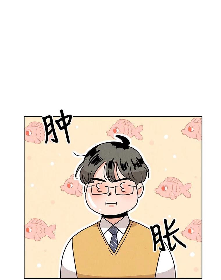 《救命冤家》2.回到过去 第140页