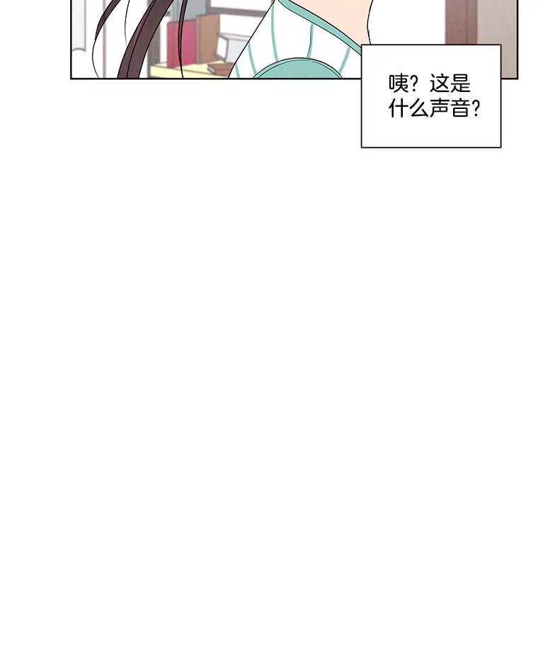 《救命冤家》2.回到过去 第172页