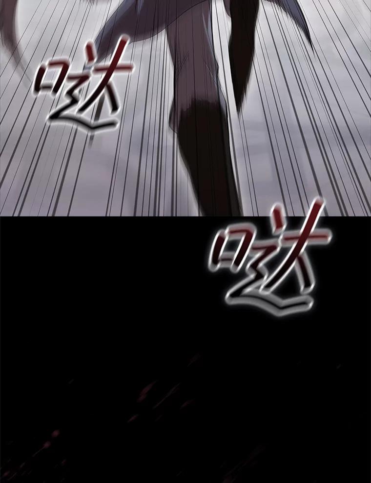 《DragonLady龙女》18.参加舞会 第210页