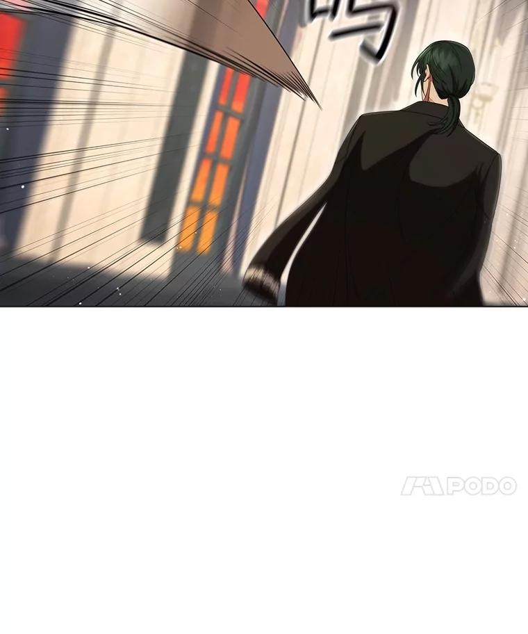 《DragonLady龙女》18.参加舞会 第111页