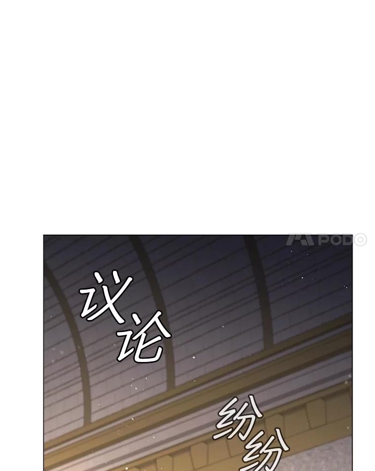 《DragonLady龙女》18.参加舞会 第184页