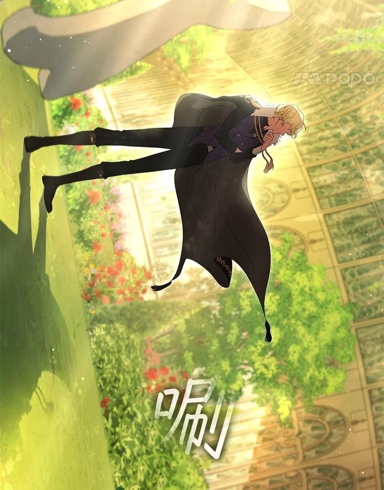《DragonLady龙女》18.参加舞会 第75页