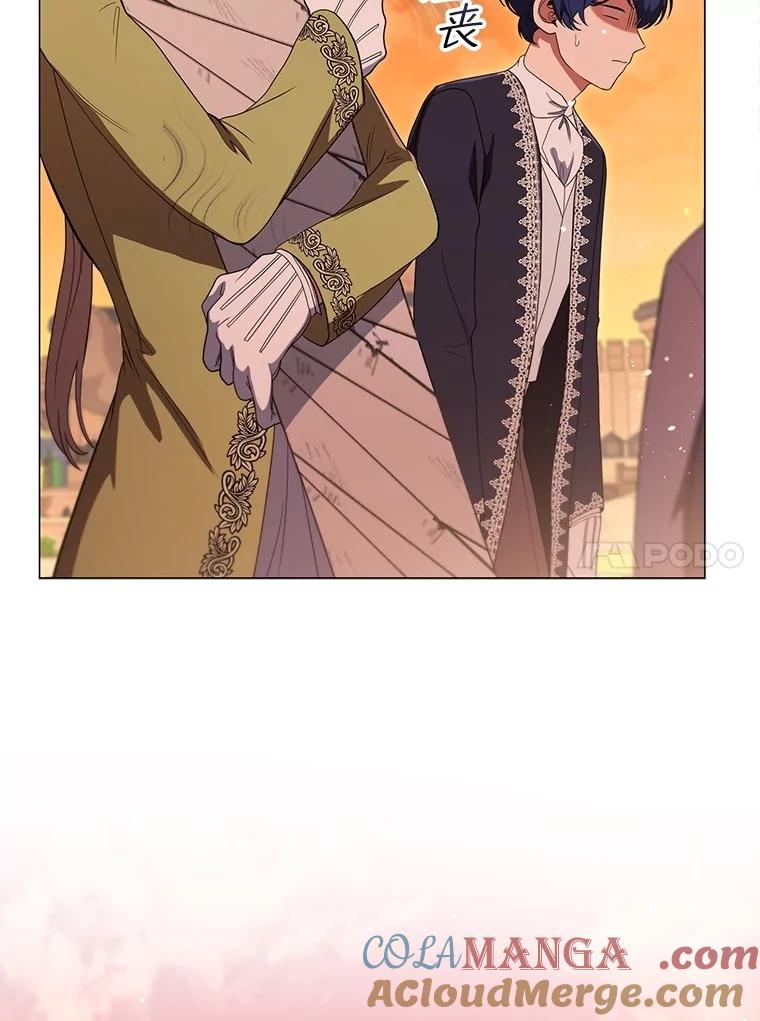 《DragonLady龙女》18.参加舞会 第17页
