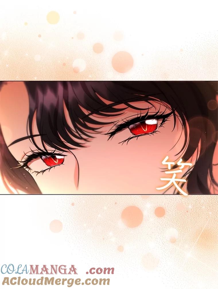 《DragonLady龙女》18.参加舞会 第89页