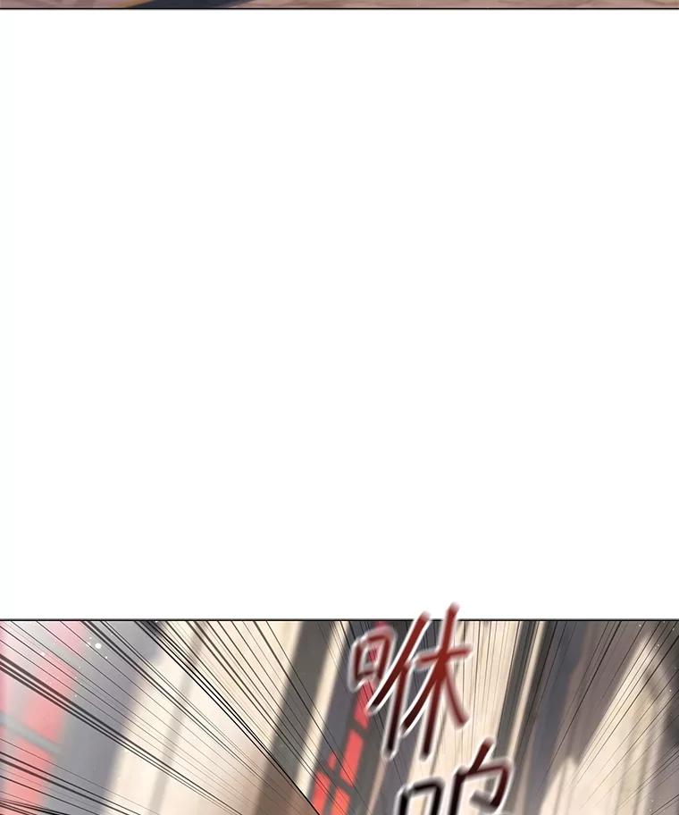 《DragonLady龙女》18.参加舞会 第110页