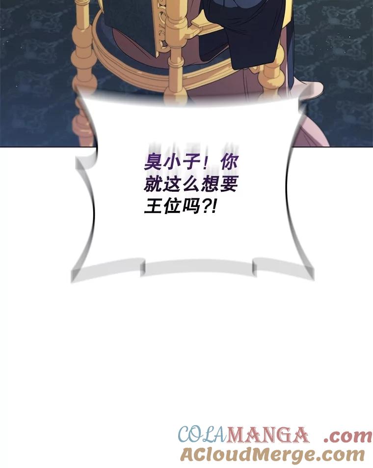 《DragonLady龙女》18.参加舞会 第197页