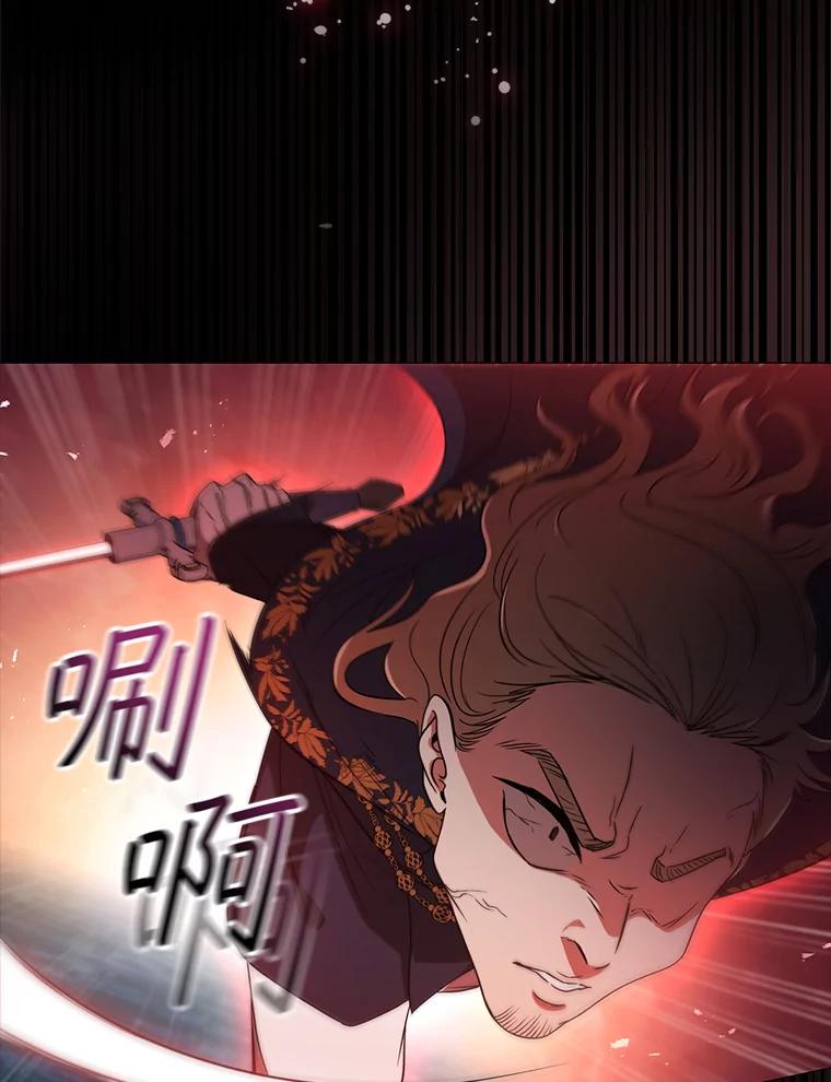 《DragonLady龙女》18.参加舞会 第206页