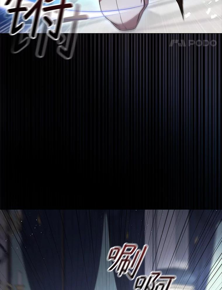 《DragonLady龙女》18.参加舞会 第208页