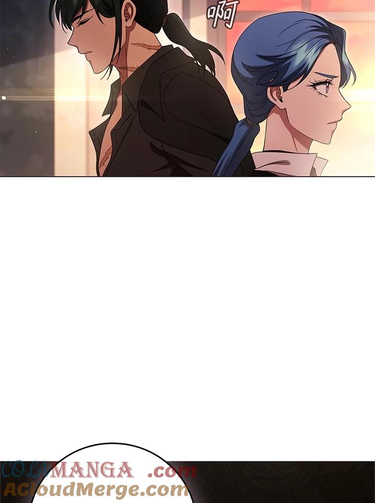 《DragonLady龙女》18.参加舞会 第129页
