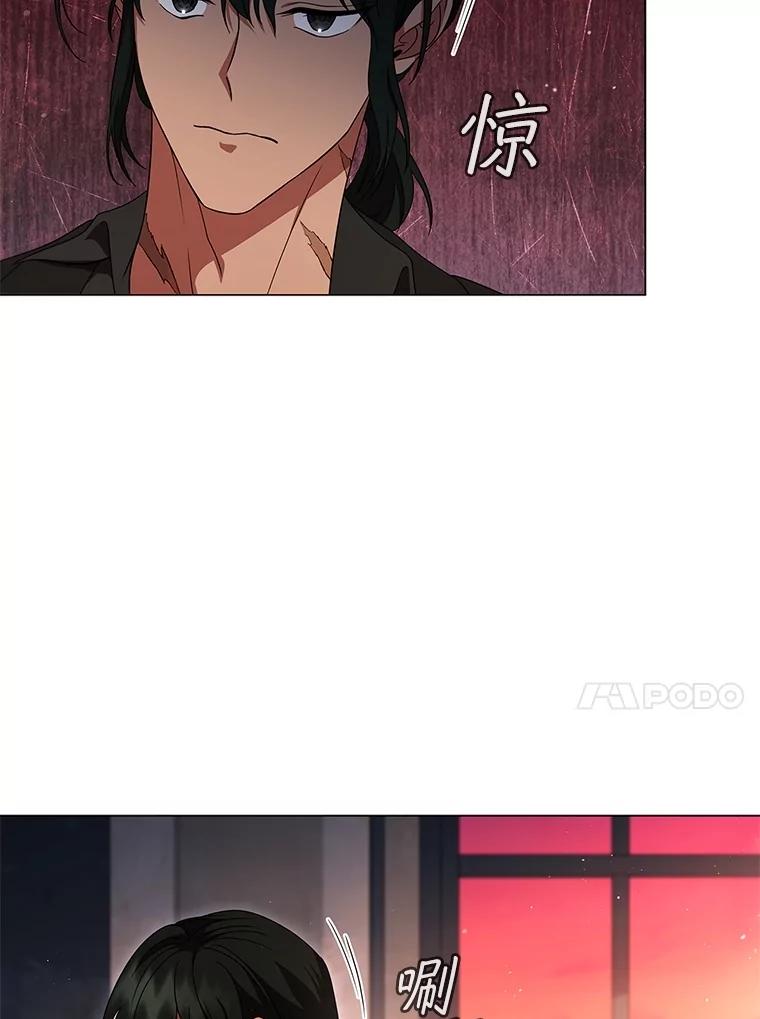 《DragonLady龙女》18.参加舞会 第128页