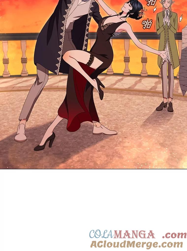 《DragonLady龙女》18.参加舞会 第133页