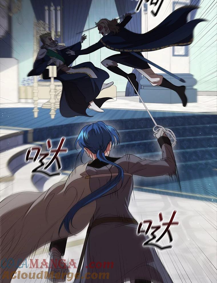 《DragonLady龙女》18.参加舞会 第209页