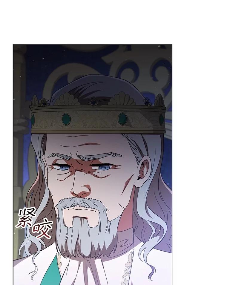 《DragonLady龙女》18.参加舞会 第175页