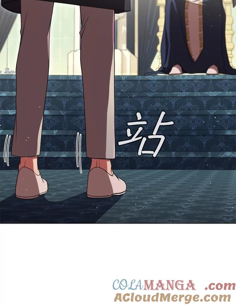《DragonLady龙女》18.参加舞会 第153页