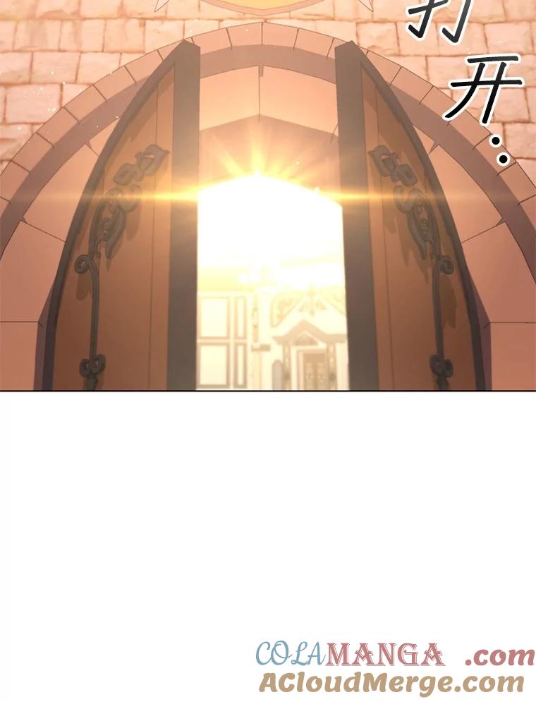 《DragonLady龙女》18.参加舞会 第21页