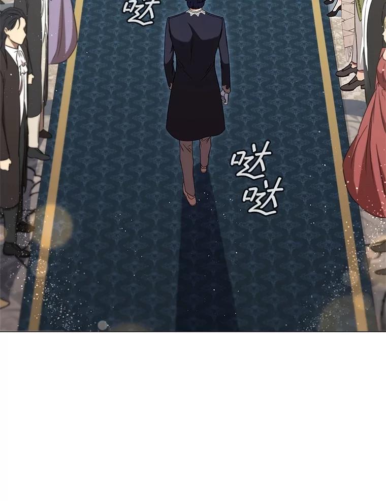《DragonLady龙女》18.参加舞会 第150页