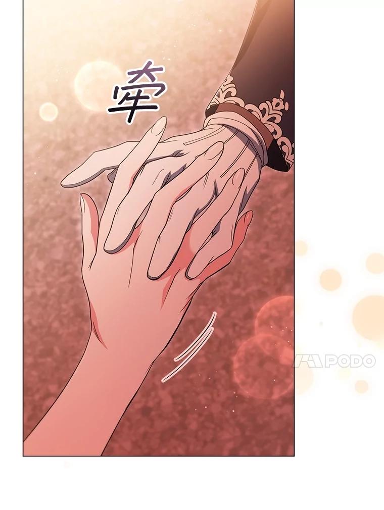 《DragonLady龙女》18.参加舞会 第94页